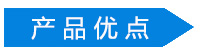 長盛建材鋁單板產(chǎn)品優(yōu)點