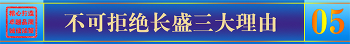 選擇長盛氟碳鋁單板三大理由